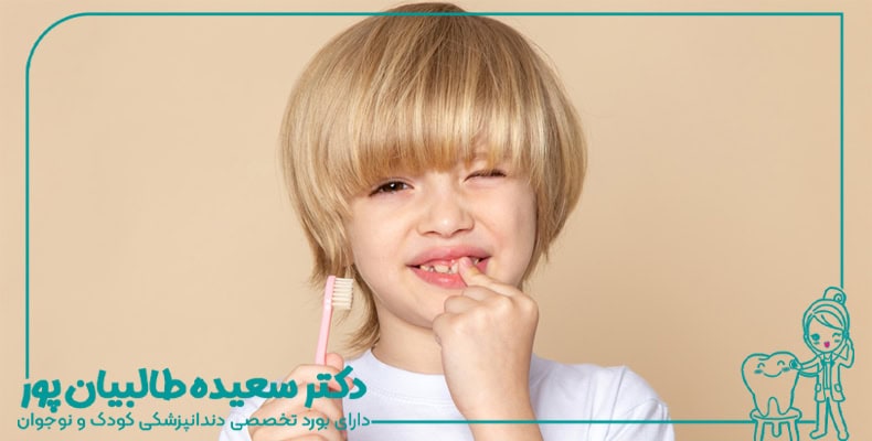 علت دیر افتادن دندان شیری چیست؟