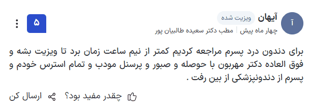 Screenshot 2025-09-03 224027