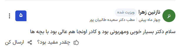 Screenshot 2025-09-03 224053