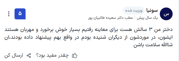 Screenshot 2025-09-03 224205