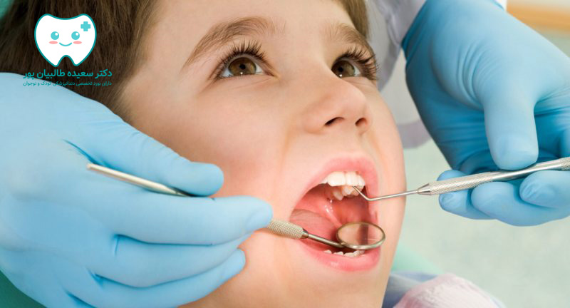 ترمیم پوسیدگی اولیه دندان کودک بدون نیاز به تراش